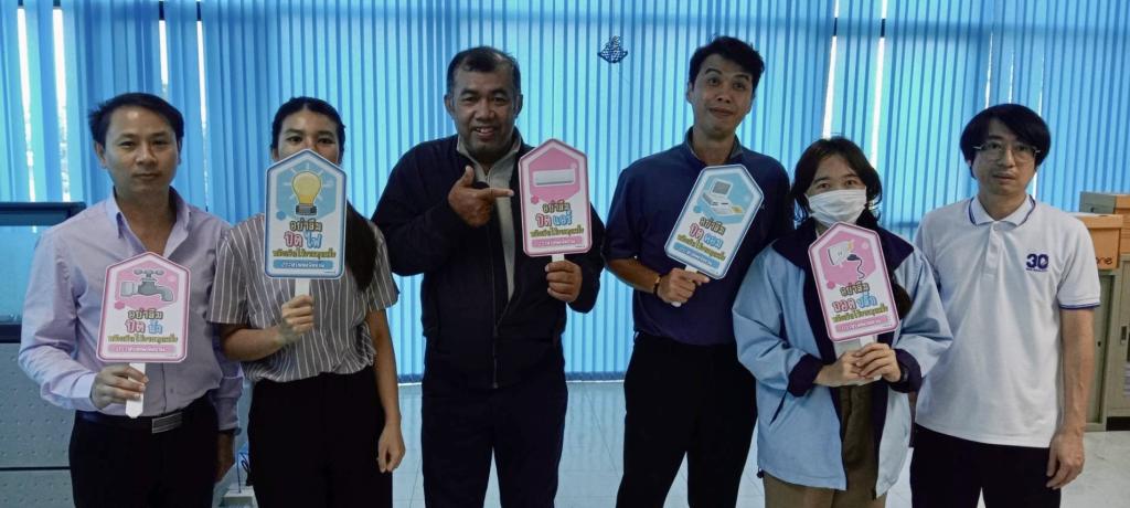 กิจกรรม “กน.กสอ. ร่วมส่งเสริมหลักปรัชญาเศรษฐกิจพอเพียง”