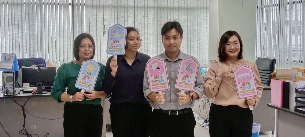 กิจกรรม “กน.กสอ. ร่วมส่งเสริมหลักปรัชญาเศรษฐกิจพอเพียง”