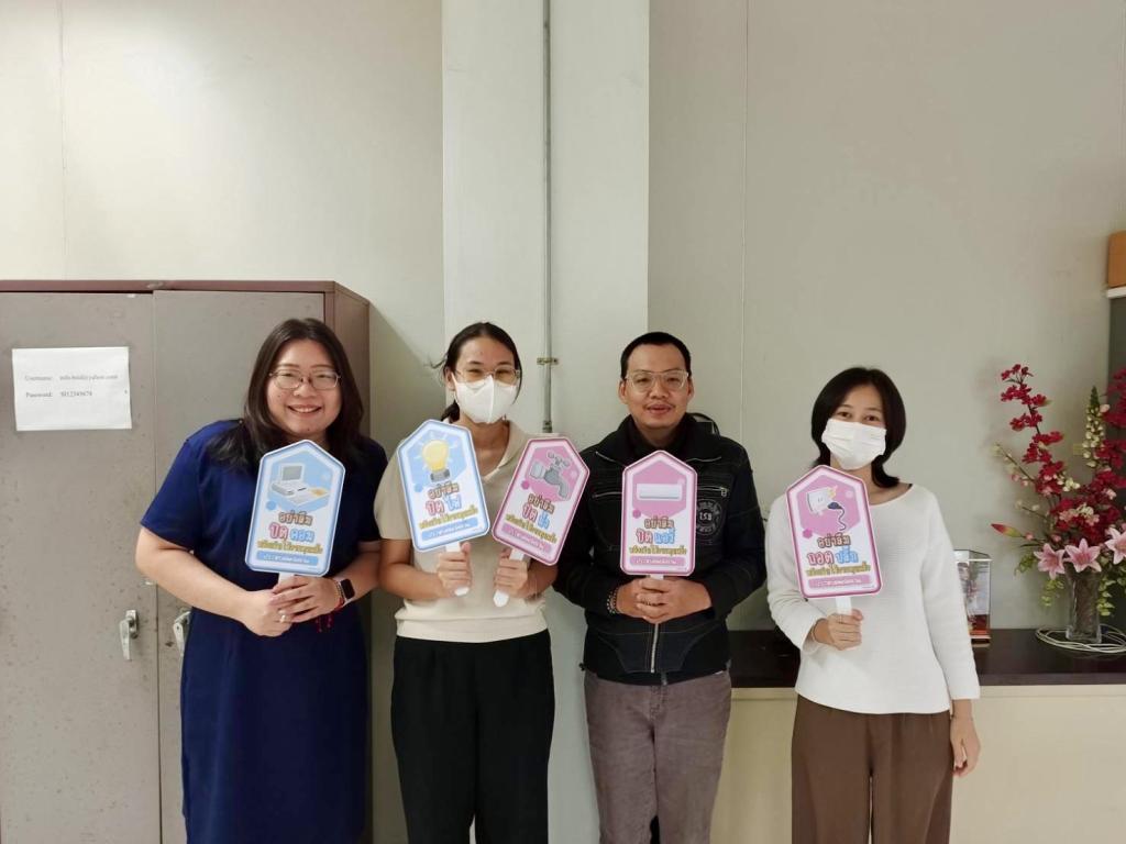กิจกรรม “กน.กสอ. ร่วมส่งเสริมหลักปรัชญาเศรษฐกิจพอเพียง”