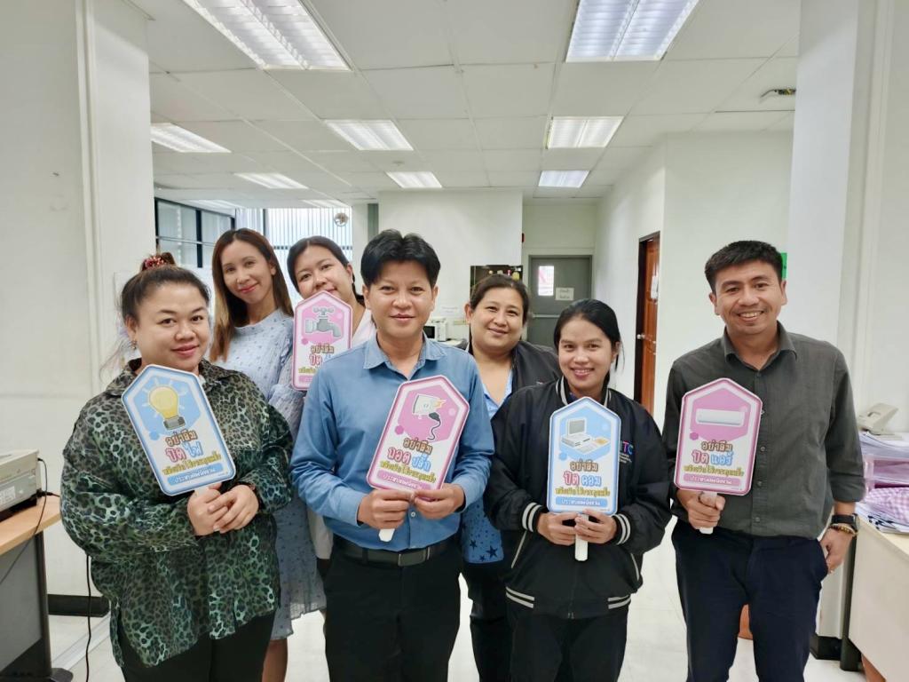 กิจกรรม “กน.กสอ. ร่วมส่งเสริมหลักปรัชญาเศรษฐกิจพอเพียง”