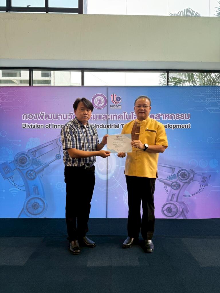 กิจกรรมมอบประกาศนียบัตร “คนดี กน.กสอ." ประจำปี พ.ศ. 2568