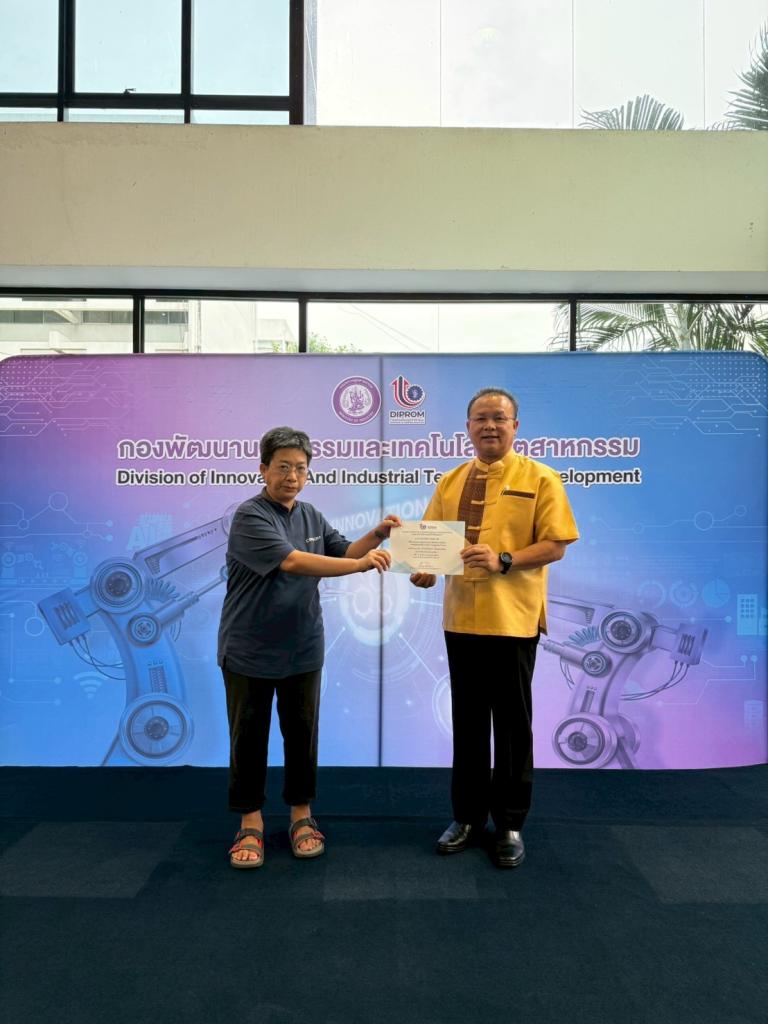 กิจกรรมมอบประกาศนียบัตร "หน่วยงานส่งเสริมคุณธรรม" ประจำปี พ.ศ. 2568