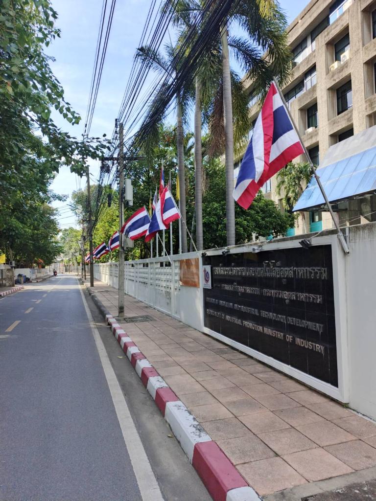 กิจกรรมวันพระราชทานธงชาติไทย (Thai National Flag Day)