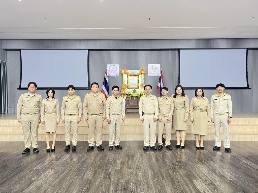 กิจกรรมวันพระราชทานธงชาติไทย (Thai National Flag Day)
