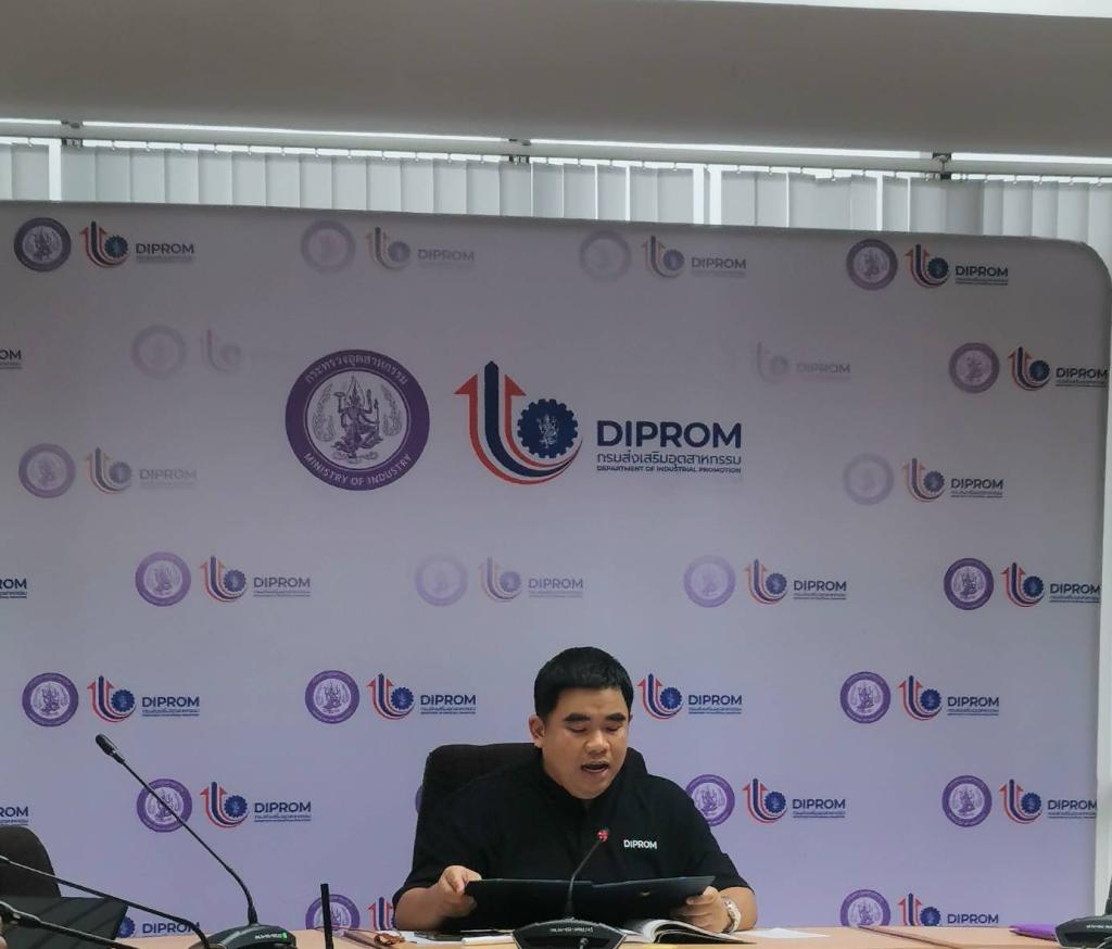 กน.กสอ. ประกาศเจตนารมณ์ขับเคลื่อนการเป็นองค์กรคุณธรรม ประจำปีงบประมาณ พ.ศ. 2569