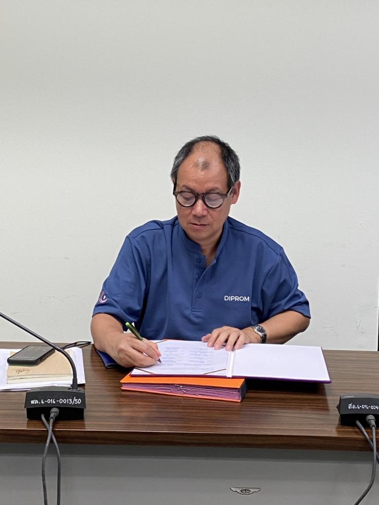 กน.กสอ. ประกาศเจตนารมณ์ขับเคลื่อนการเป็นองค์กรคุณธรรม ประจำปีงบประมาณ พ.ศ. 2569