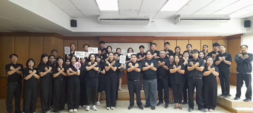 กน.กสอ. ประกาศเจตนารมณ์และนโยบายการไม่รับของขวัญ และของกำนัลทุกชนิด