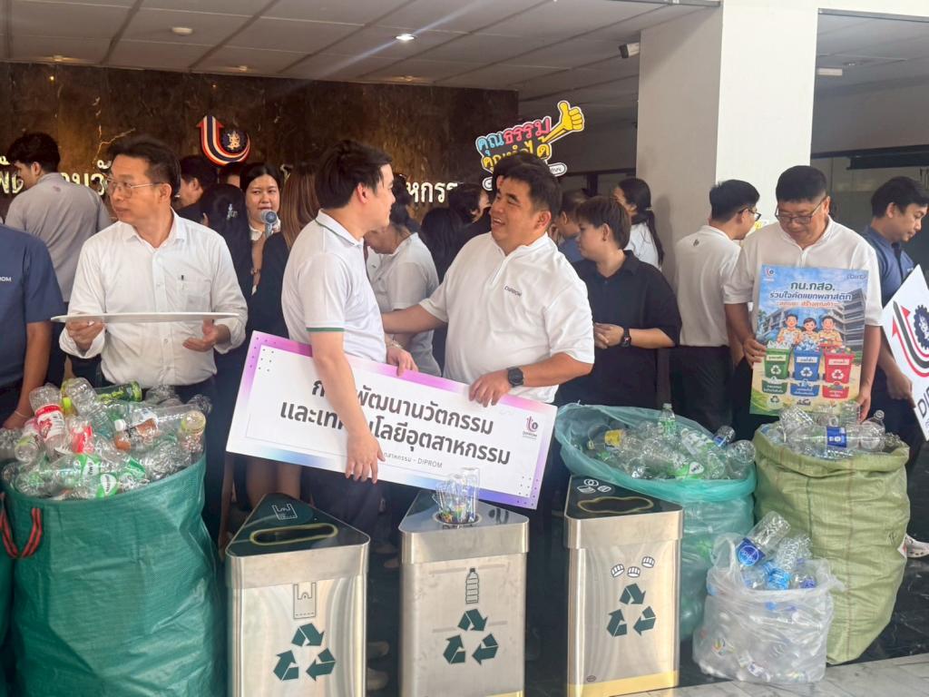 กน.กสอ.จิตอาสาอนุรักษ์ทรัพยากรธรรมชาติ สังคม สิ่งแวดล้อม