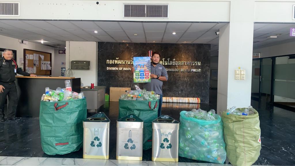 กน.กสอ.จิตอาสาอนุรักษ์ทรัพยากรธรรมชาติ สังคม สิ่งแวดล้อม