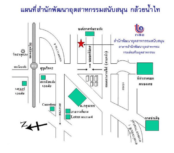 สัมนาหลักสูตร “บริหารการผลิตอย่างไรให้ได้ Productivity ฉบับผู้ประกอบการใหม่”
