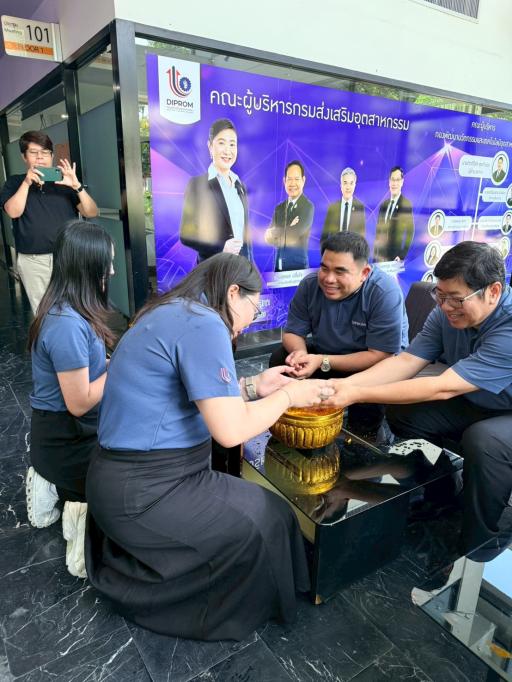 กิจกรรม “กน.กสอ. ร่วมสืบสานประเพณี และวัฒนธรรมไทย”